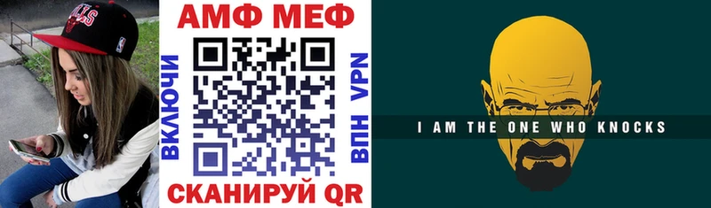 Amphetamine 98%  Купить  Злынка 