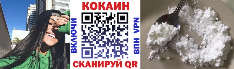 КОКАИН Перу Злынка