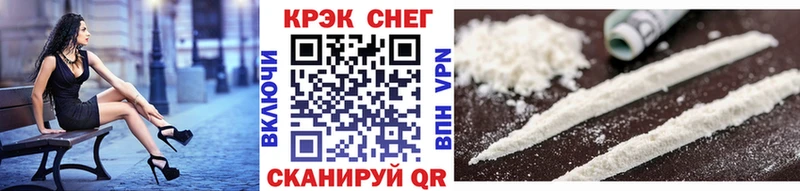 COCAIN 97%  Купить закладки  Злынка 