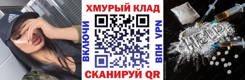 Героин афганец  Купить  Злынка 