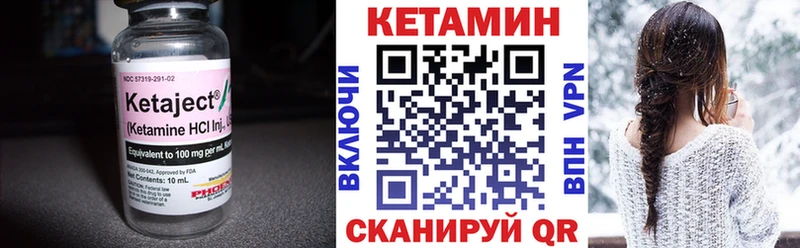 Купить где  Злынка  КЕТАМИН ketamine 