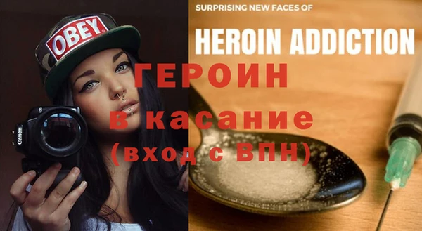меф VHQ Каменск-Шахтинский