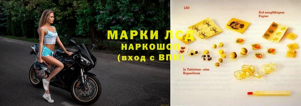 меф VHQ Каменск-Шахтинский