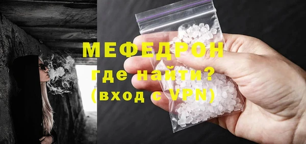 прущая мука Каменка