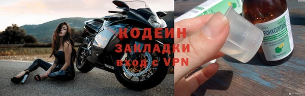 альфа пвп VHQ Каменногорск
