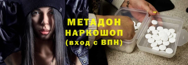 меф VHQ Каменск-Шахтинский