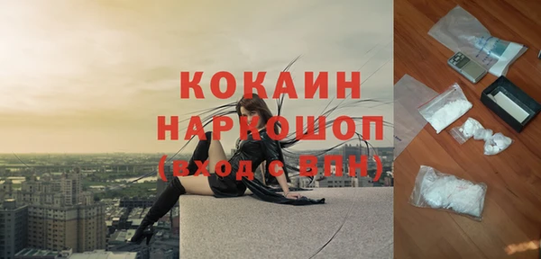 меф VHQ Каменск-Шахтинский