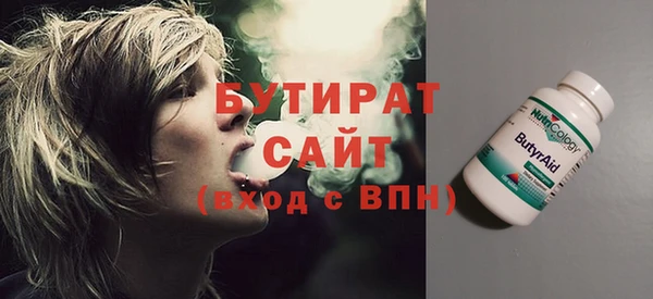 прущая мука Каменка