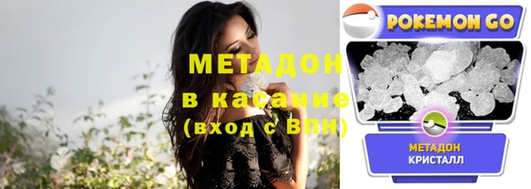 альфа пвп VHQ Каменногорск