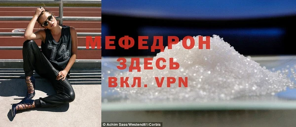 меф VHQ Каменск-Шахтинский