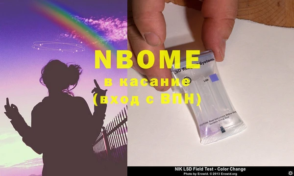 альфа пвп VHQ Каменногорск