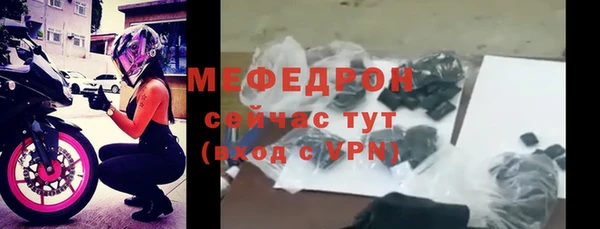 альфа пвп VHQ Каменногорск
