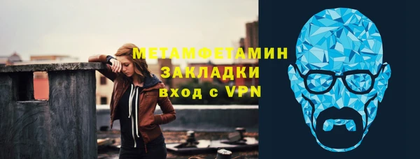альфа пвп VHQ Каменногорск