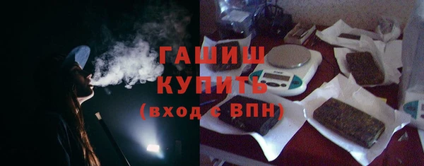 меф VHQ Каменск-Шахтинский