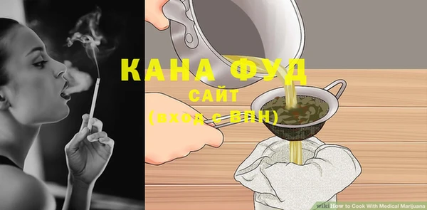 прущая мука Каменка