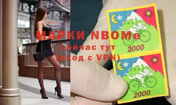 меф VHQ Каменск-Шахтинский