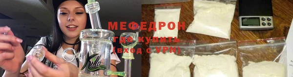 прущая мука Каменка