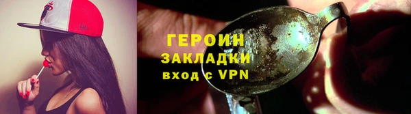 альфа пвп VHQ Каменногорск