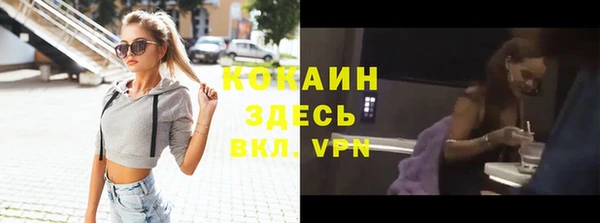 альфа пвп VHQ Каменногорск