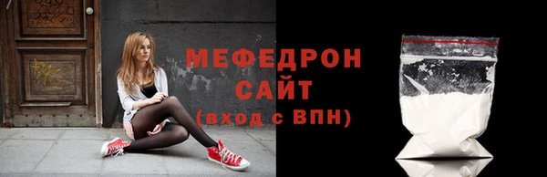 прущая мука Каменка