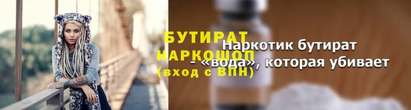 альфа пвп VHQ Каменногорск