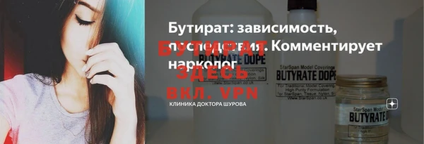 прущая мука Каменка