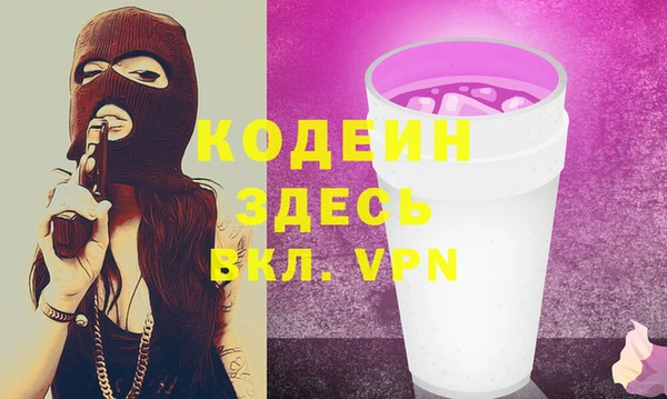 меф VHQ Каменск-Шахтинский