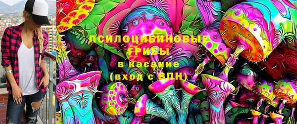 альфа пвп VHQ Каменногорск