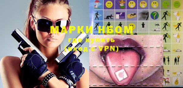 меф VHQ Каменск-Шахтинский