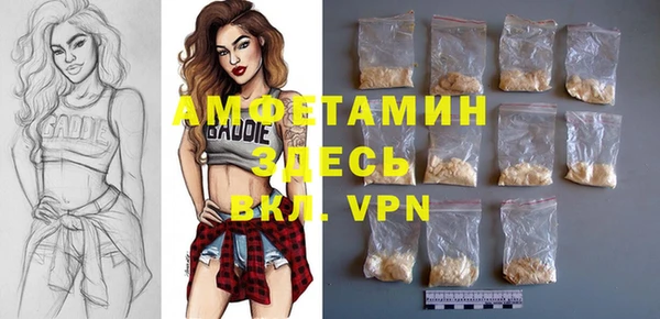 меф VHQ Каменск-Шахтинский