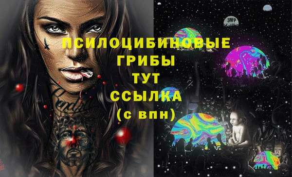 альфа пвп VHQ Каменногорск