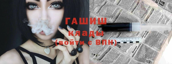 альфа пвп VHQ Каменногорск
