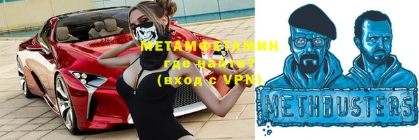 прущая мука Каменка
