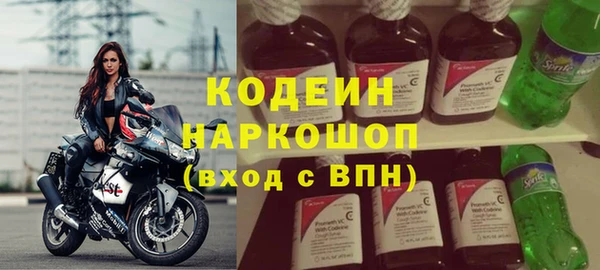 альфа пвп VHQ Каменногорск