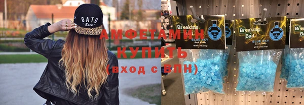 альфа пвп VHQ Каменногорск