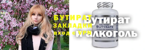 прущая мука Каменка