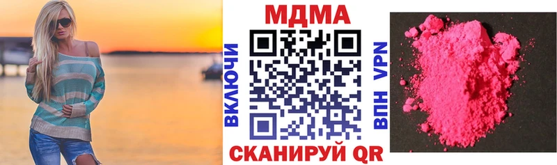 MDMA молли  Купить  Злынка 