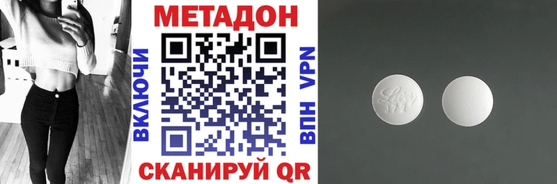 Метадон VHQ  Купить  Злынка 