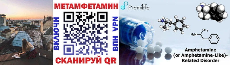 Первитин Декстрометамфетамин 99.9%  Купить  Злынка 