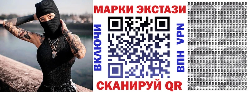 Марки N-bome 1,8мг  Купить  Злынка 